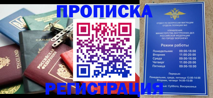 форма 3 в Балахне